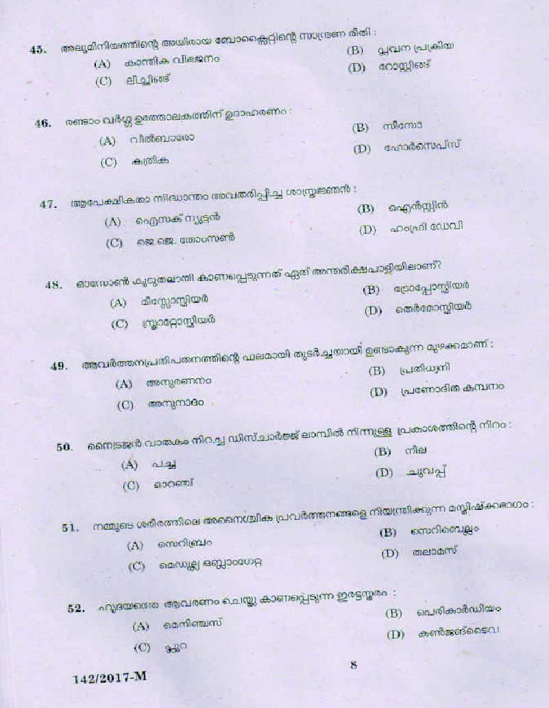 Kerala PSC P D Teacher Question Code 1422017 M 7