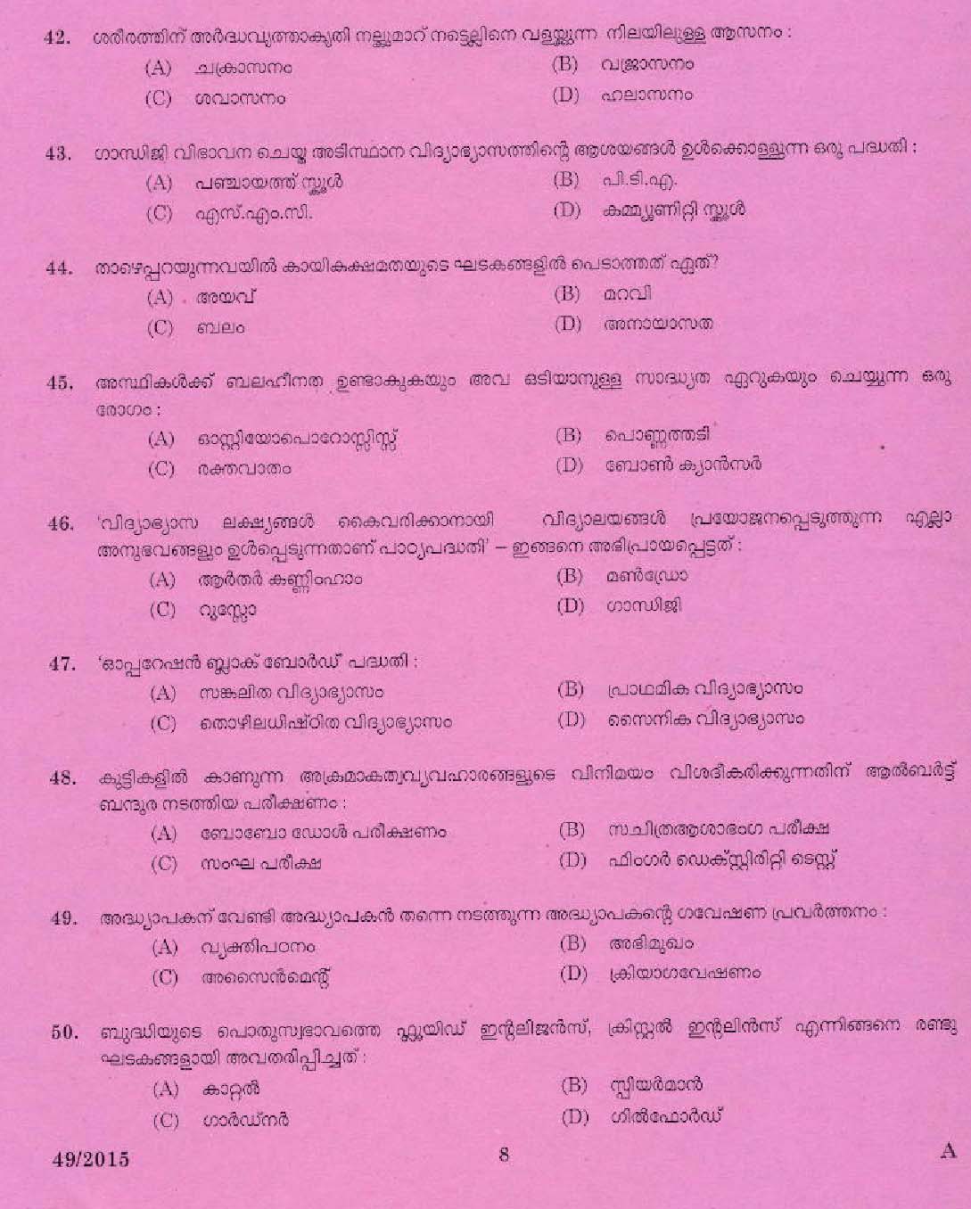 Kerala PSC Pre Primary Teacher Deaf School Question Code 492015 6