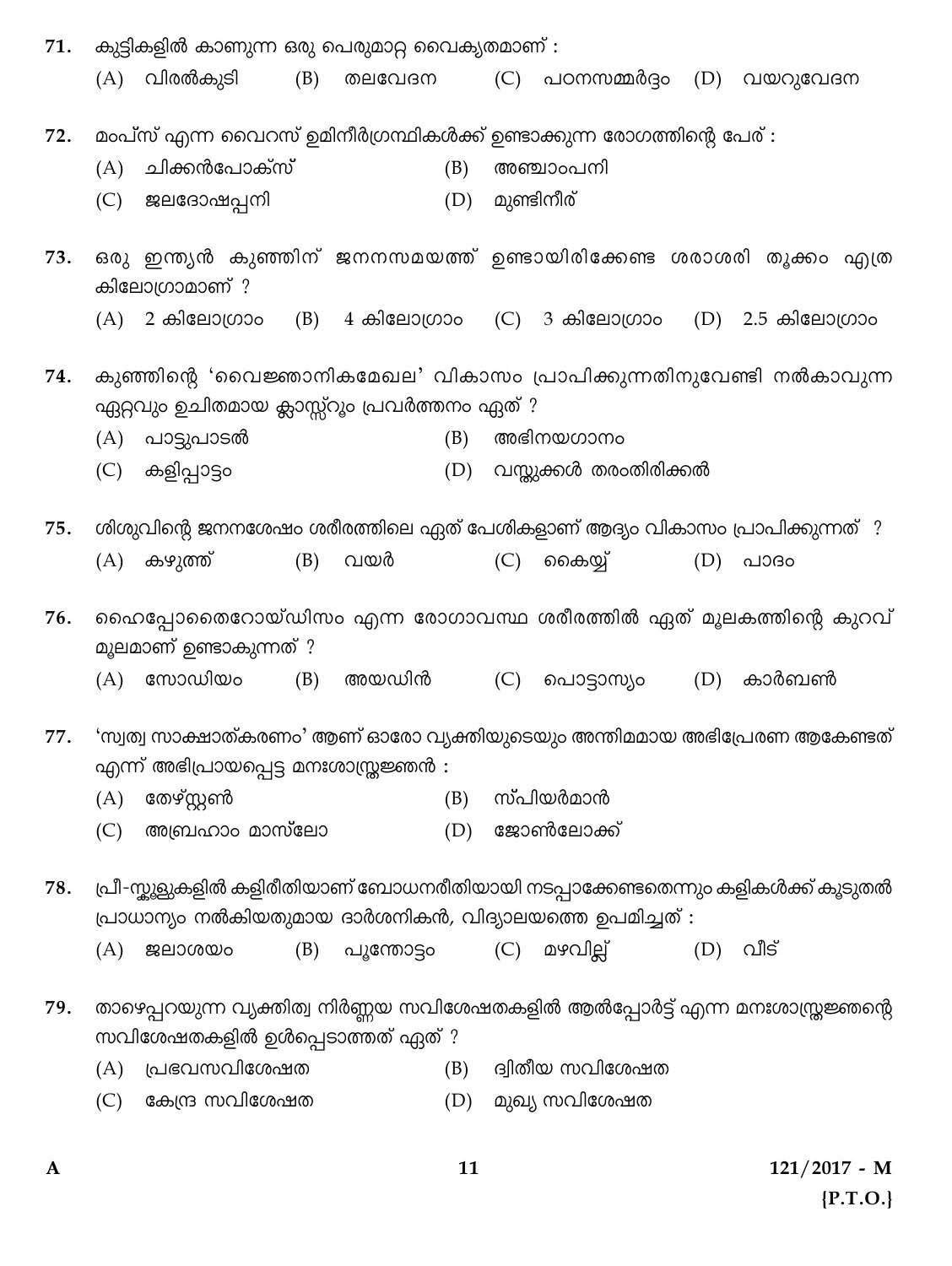 Kerala PSC Pre Primary Teacher Question Code 1212017 M 10