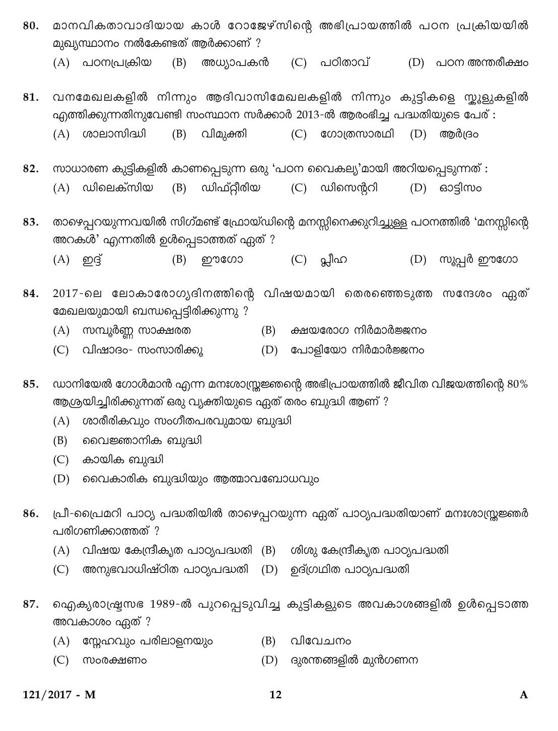 Kerala PSC Pre Primary Teacher Question Code 1212017 M 11