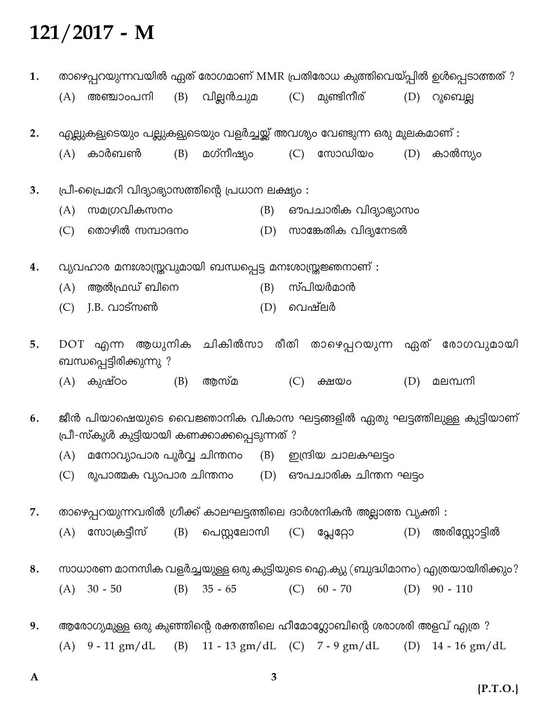 Kerala PSC Pre Primary Teacher Question Code 1212017 M 2
