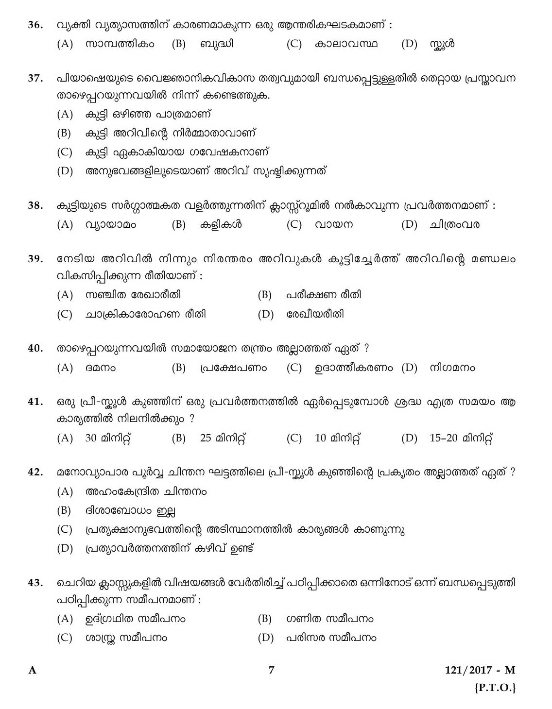 Kerala PSC Pre Primary Teacher Question Code 1212017 M 6