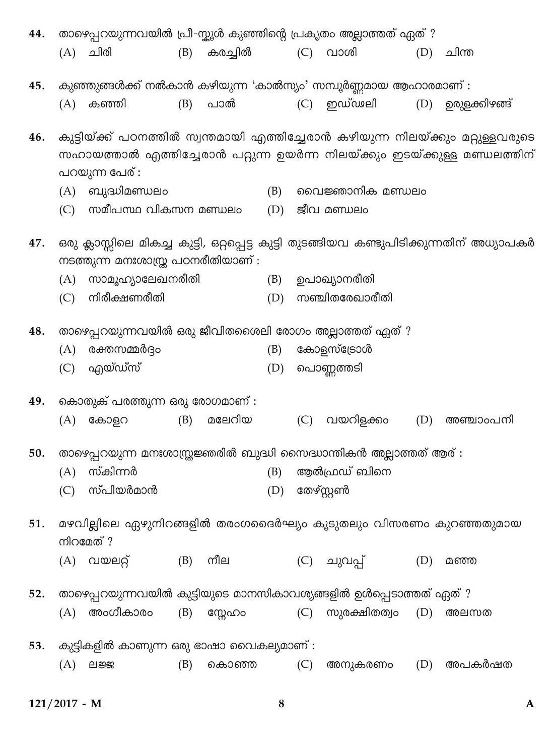 Kerala PSC Pre Primary Teacher Question Code 1212017 M 7