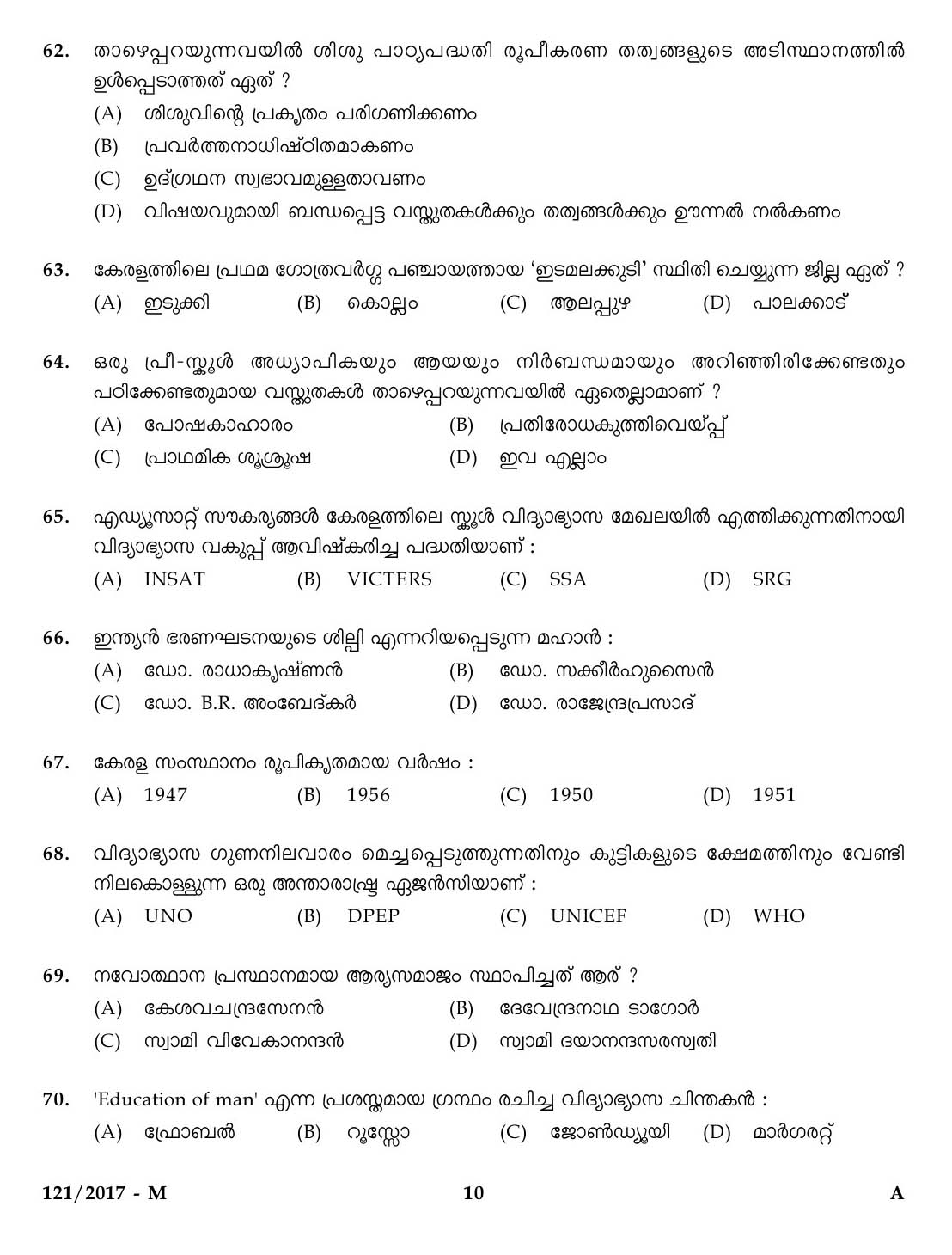 Kerala PSC Pre Primary Teacher Question Code 1212017 M 9