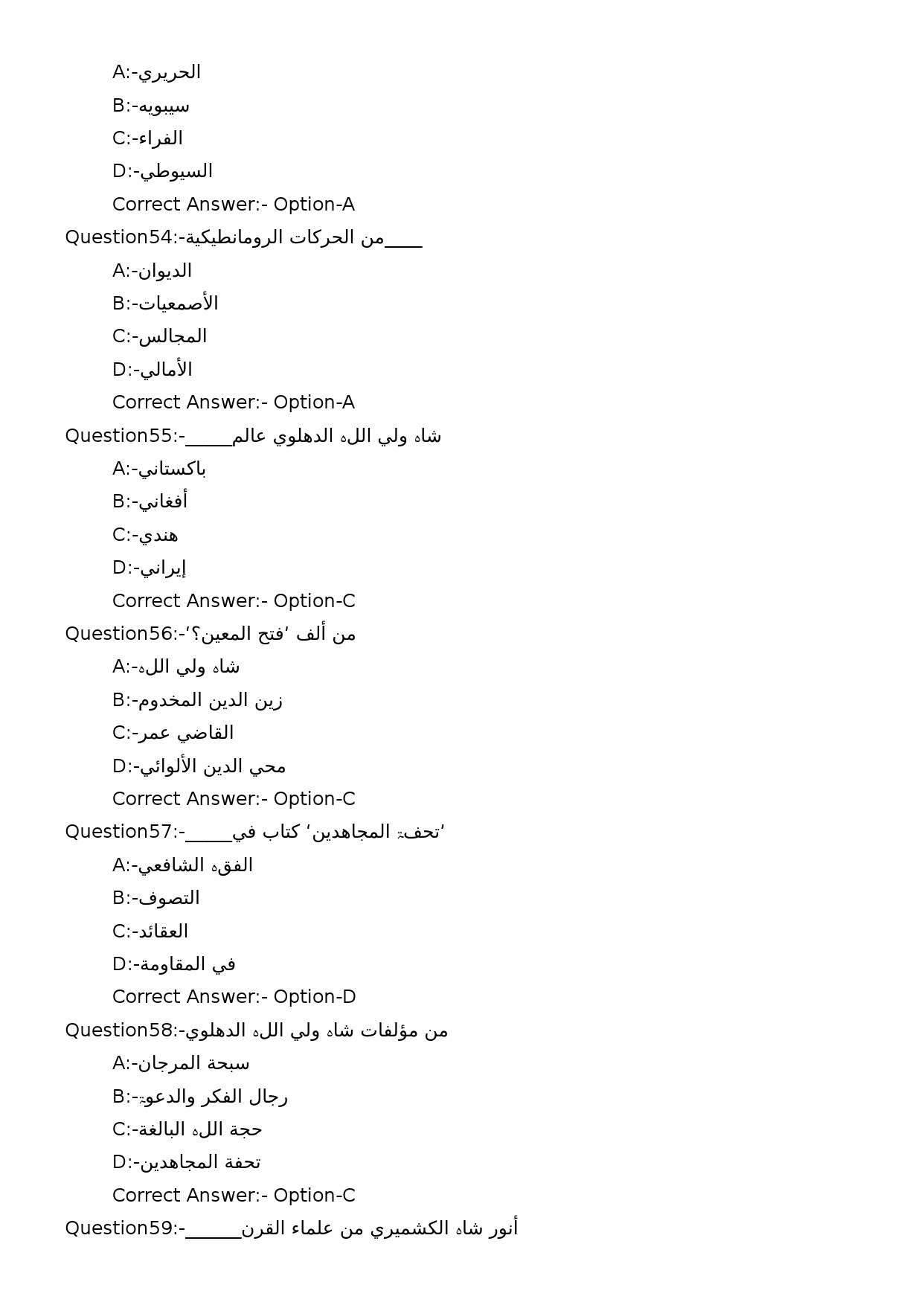 KPSC Full Time Junior Language Teacher Arabic Exam 2023 Code 632023OL 10