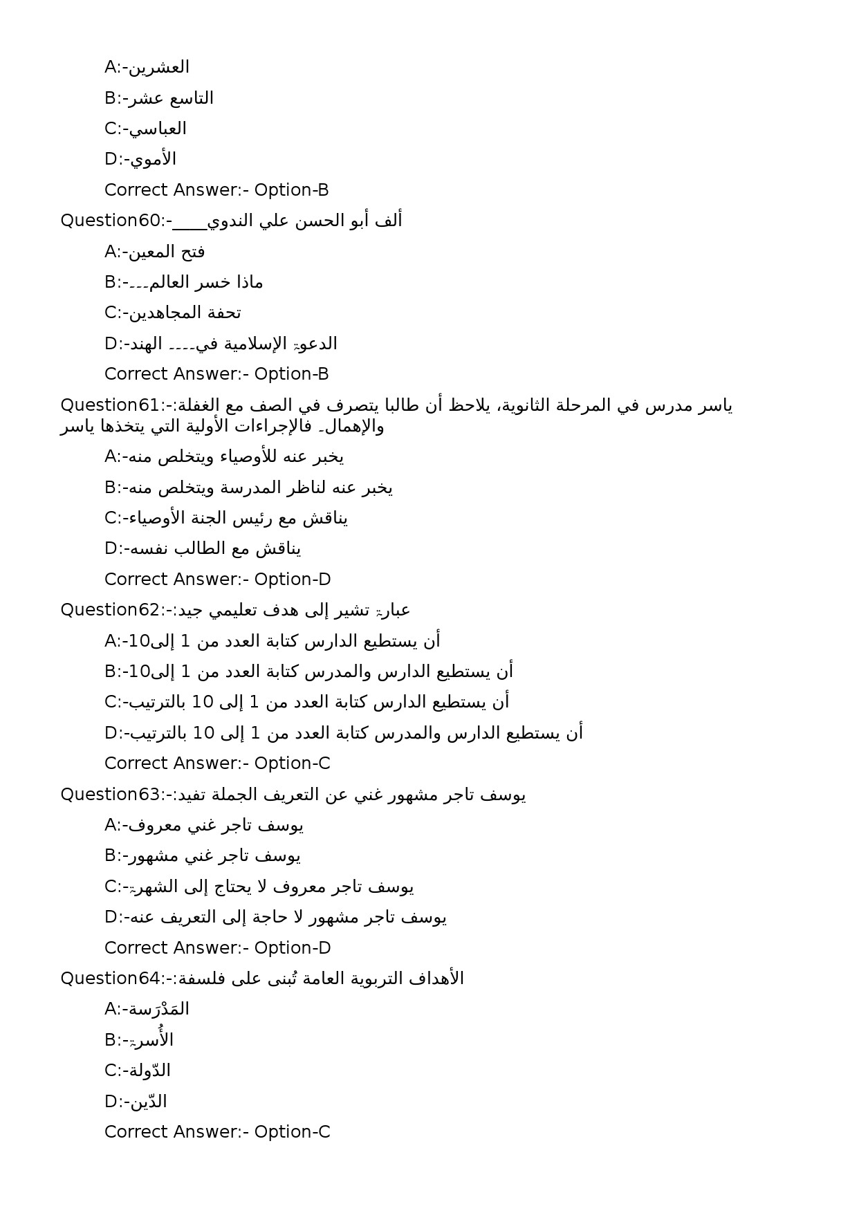 KPSC Full Time Junior Language Teacher Arabic Exam 2023 Code 632023OL 11