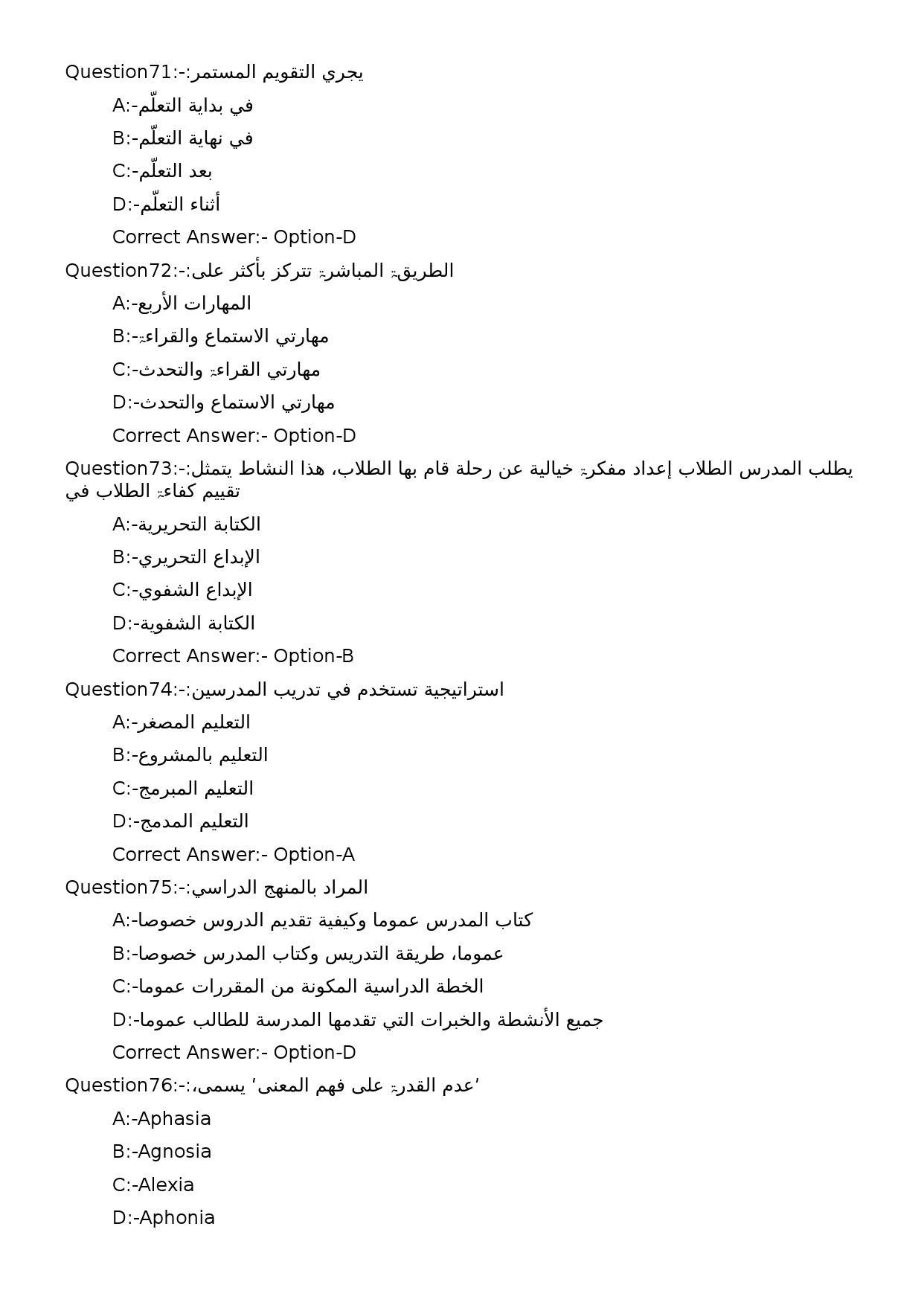 KPSC Full Time Junior Language Teacher Arabic Exam 2023 Code 632023OL 13