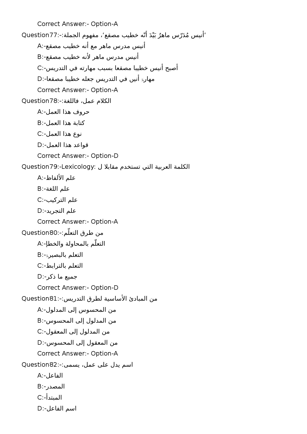 KPSC Full Time Junior Language Teacher Arabic Exam 2023 Code 632023OL 14