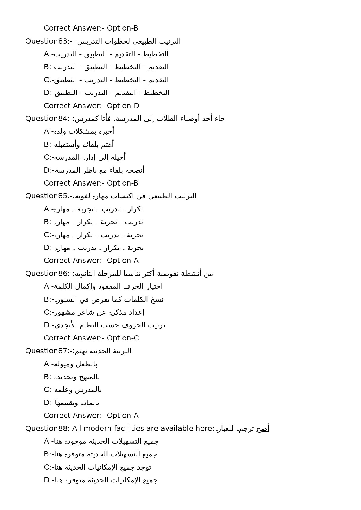 KPSC Full Time Junior Language Teacher Arabic Exam 2023 Code 632023OL 15