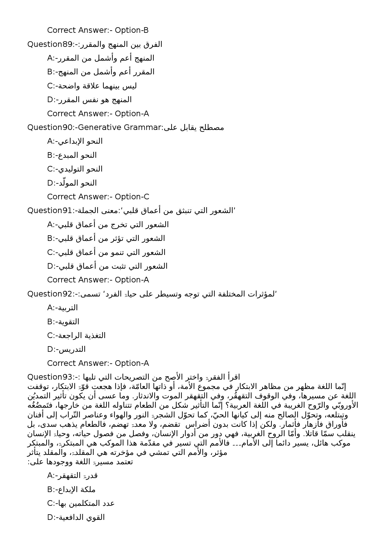 KPSC Full Time Junior Language Teacher Arabic Exam 2023 Code 632023OL 16