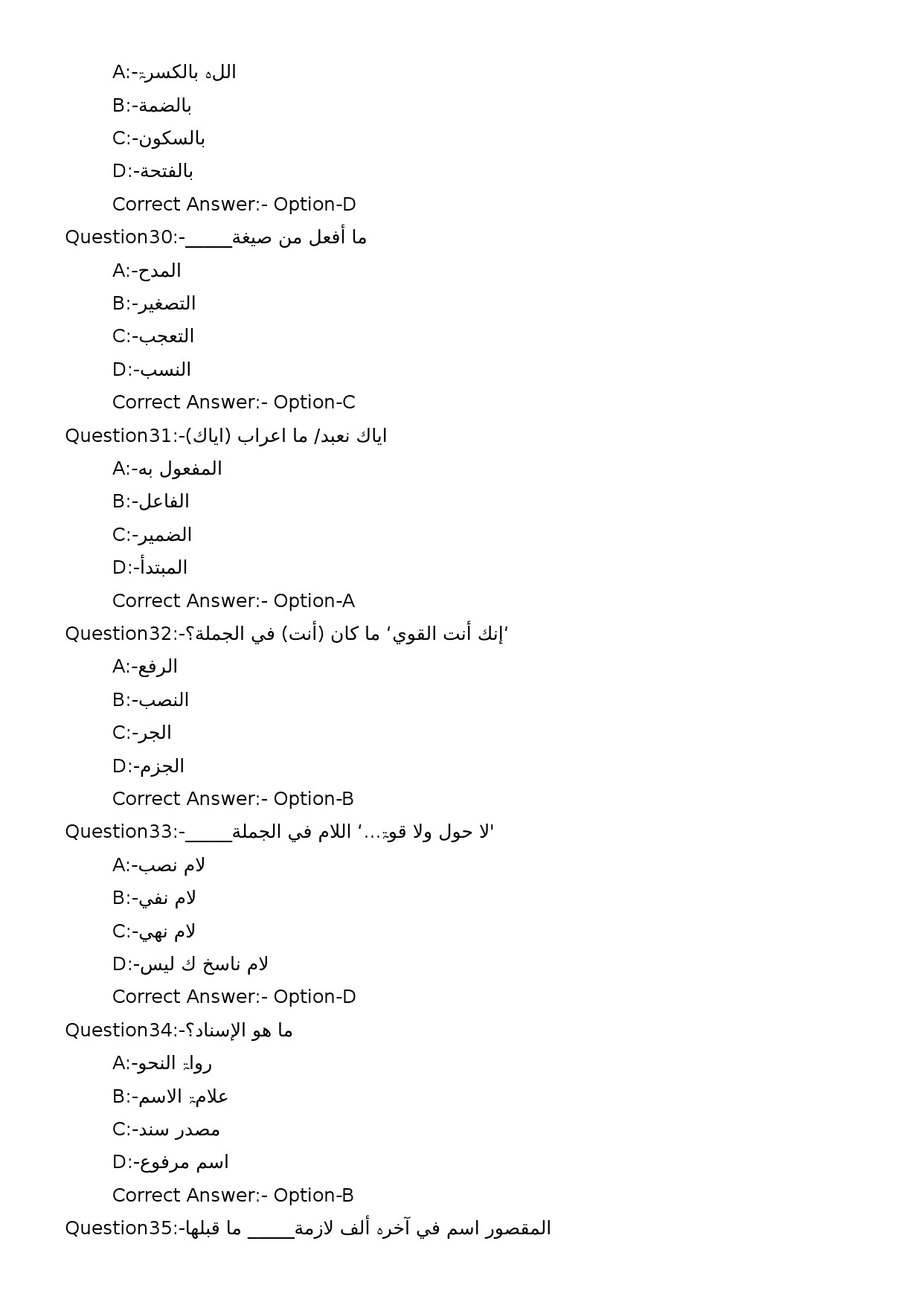 KPSC Full Time Junior Language Teacher Arabic Exam 2023 Code 632023OL 6