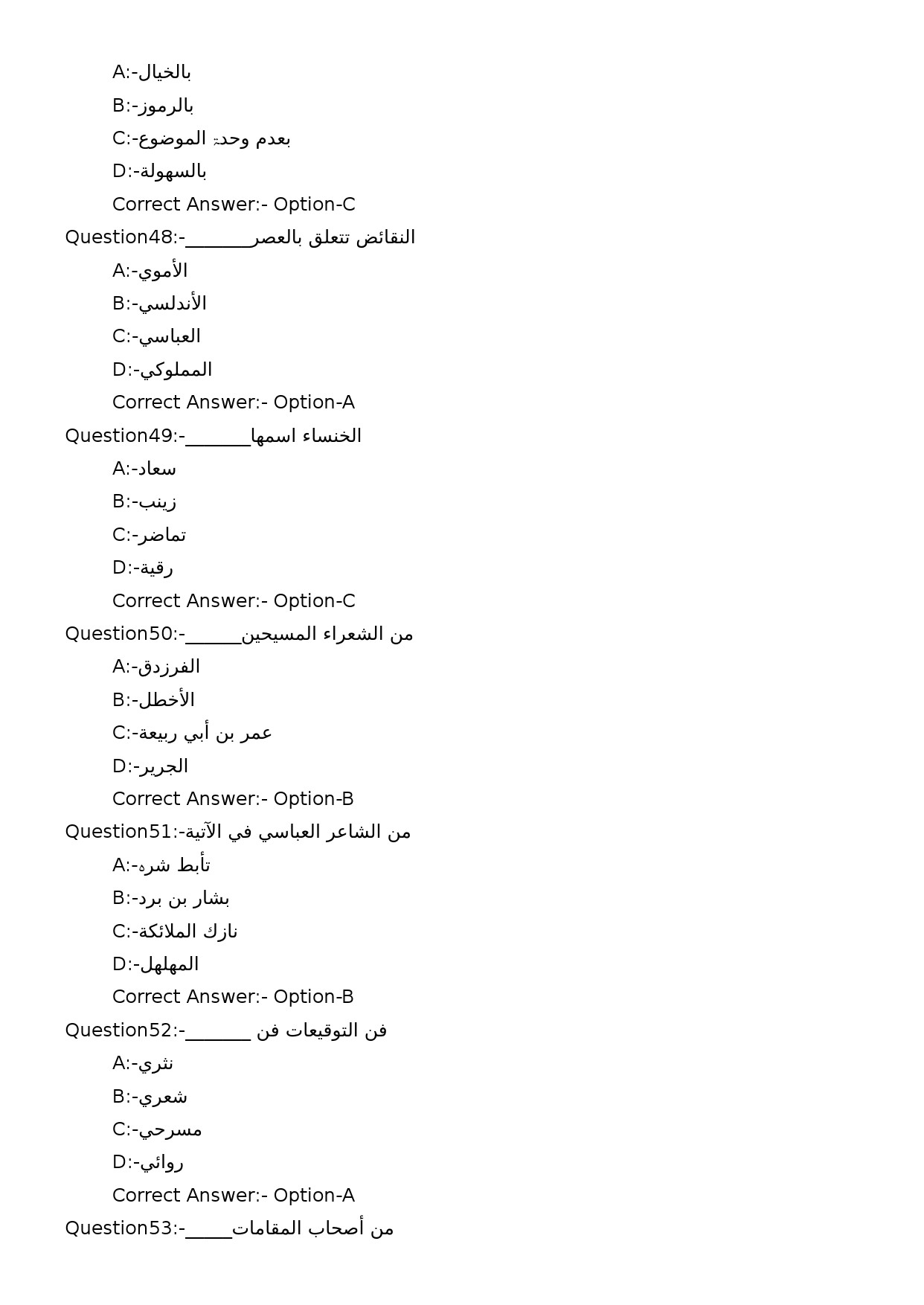 KPSC Full Time Junior Language Teacher Arabic Exam 2023 Code 632023OL 9