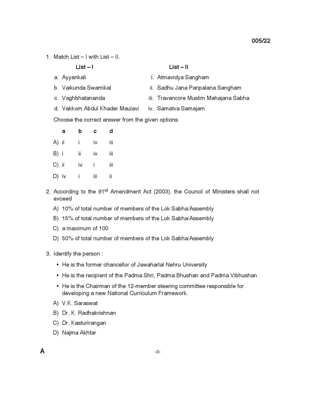 KPSC Full Time Junior Language Teacher Sanskrit Exam 2022 Code 0052022 2