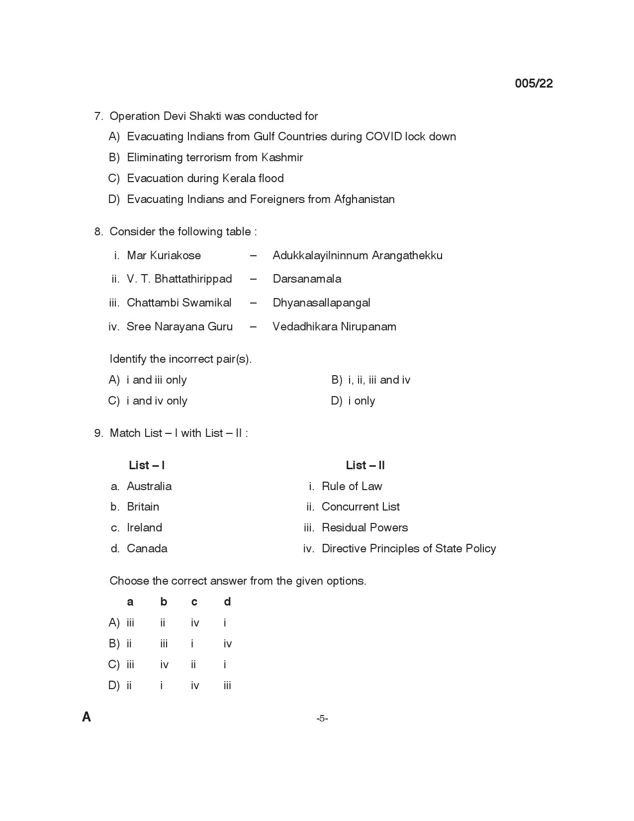KPSC Full Time Junior Language Teacher Sanskrit Exam 2022 Code 0052022 4