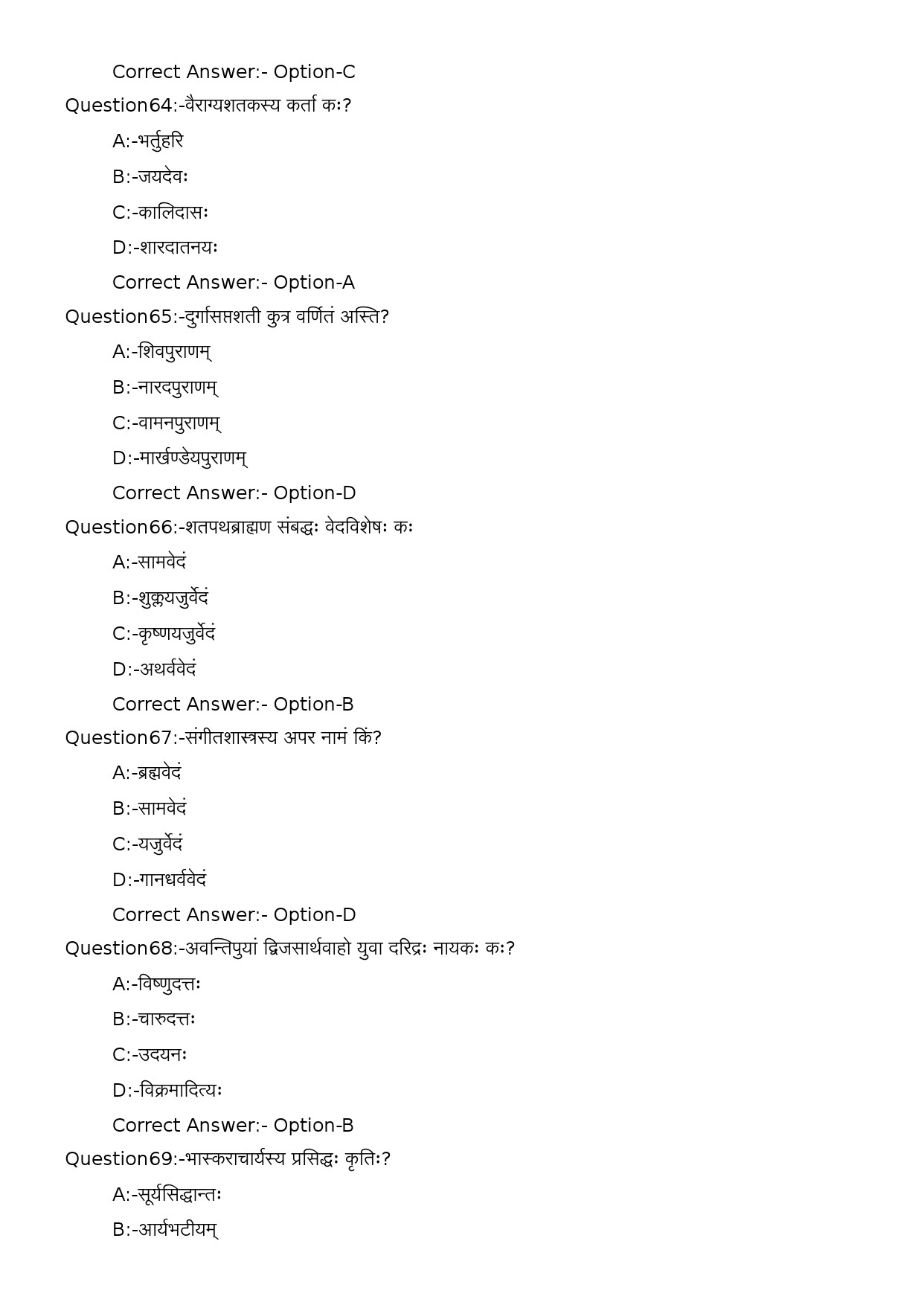 KPSC Full Time Junior Language Teacher Sanskrit Exam 2023 Code 742023OL 14
