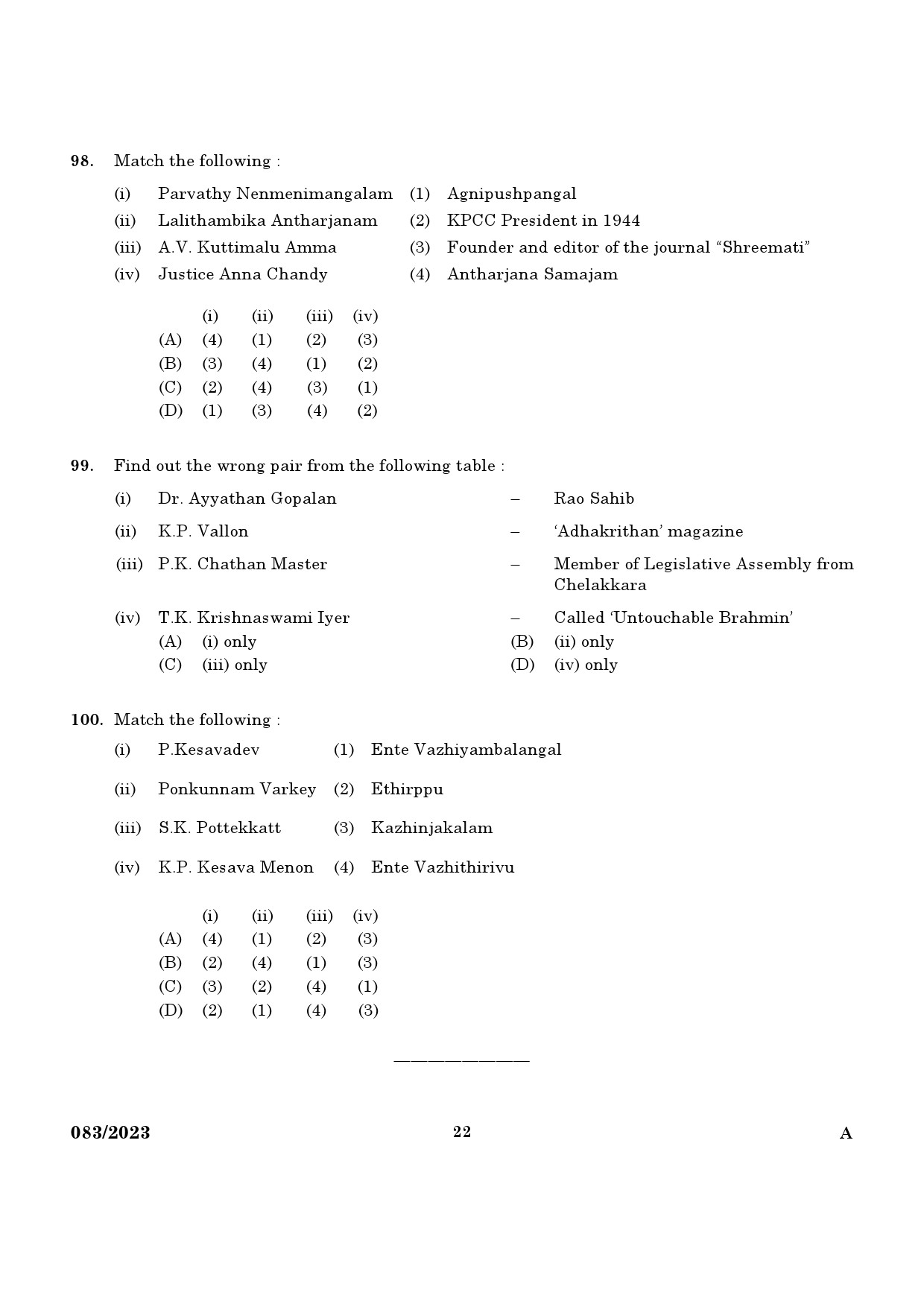 KPSC Non Vocational Teacher Mathematics Junior and Senior Exam 2023 Code 0832023 20