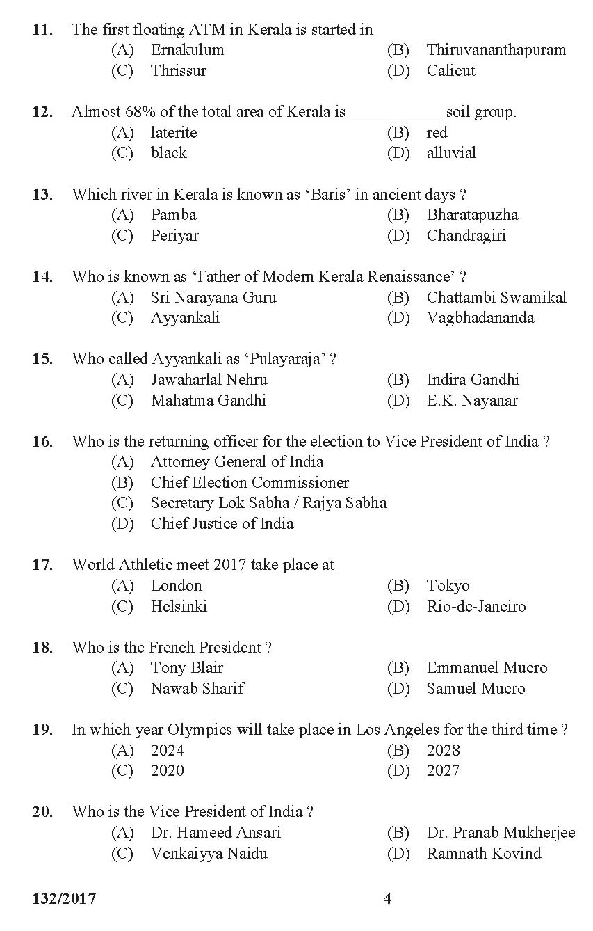 Kerala PSC AC Mechanic Exam Question Code 1322017 3