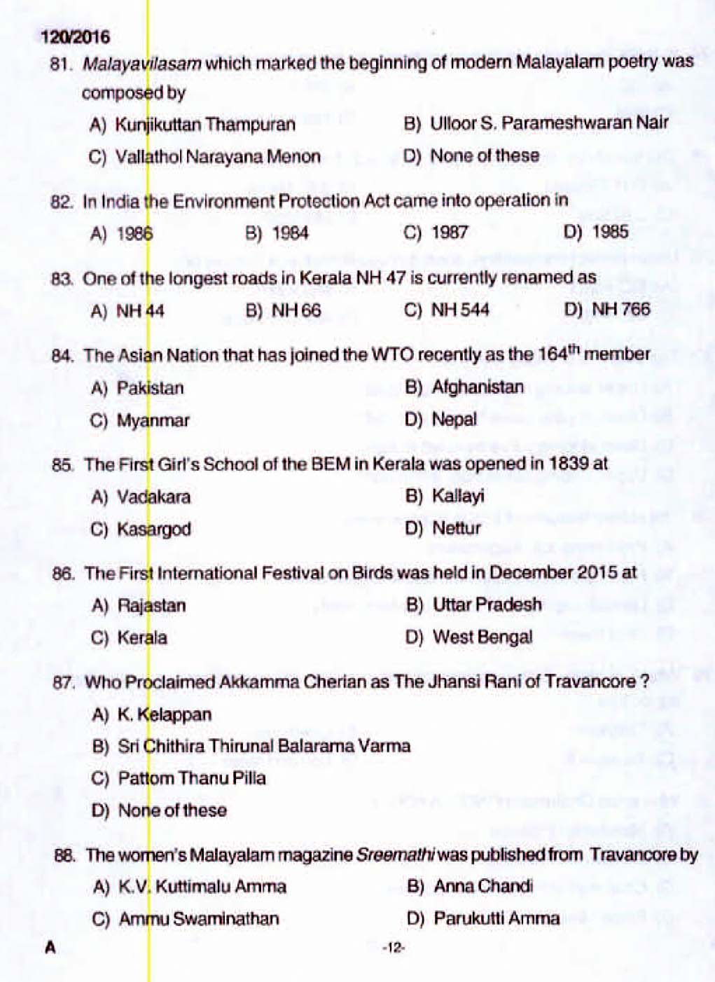 Kerala PSC Accountant Grade III OMR Exam 2016 Question Paper Code 1202016 10