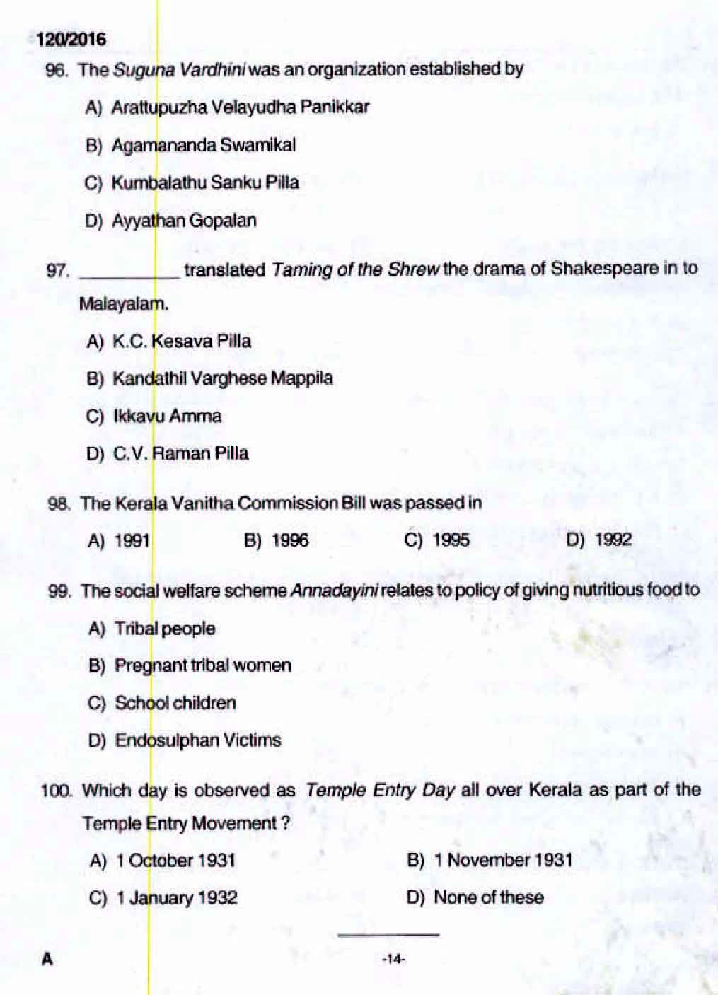 Kerala PSC Accountant Grade III OMR Exam 2016 Question Paper Code 1202016 12