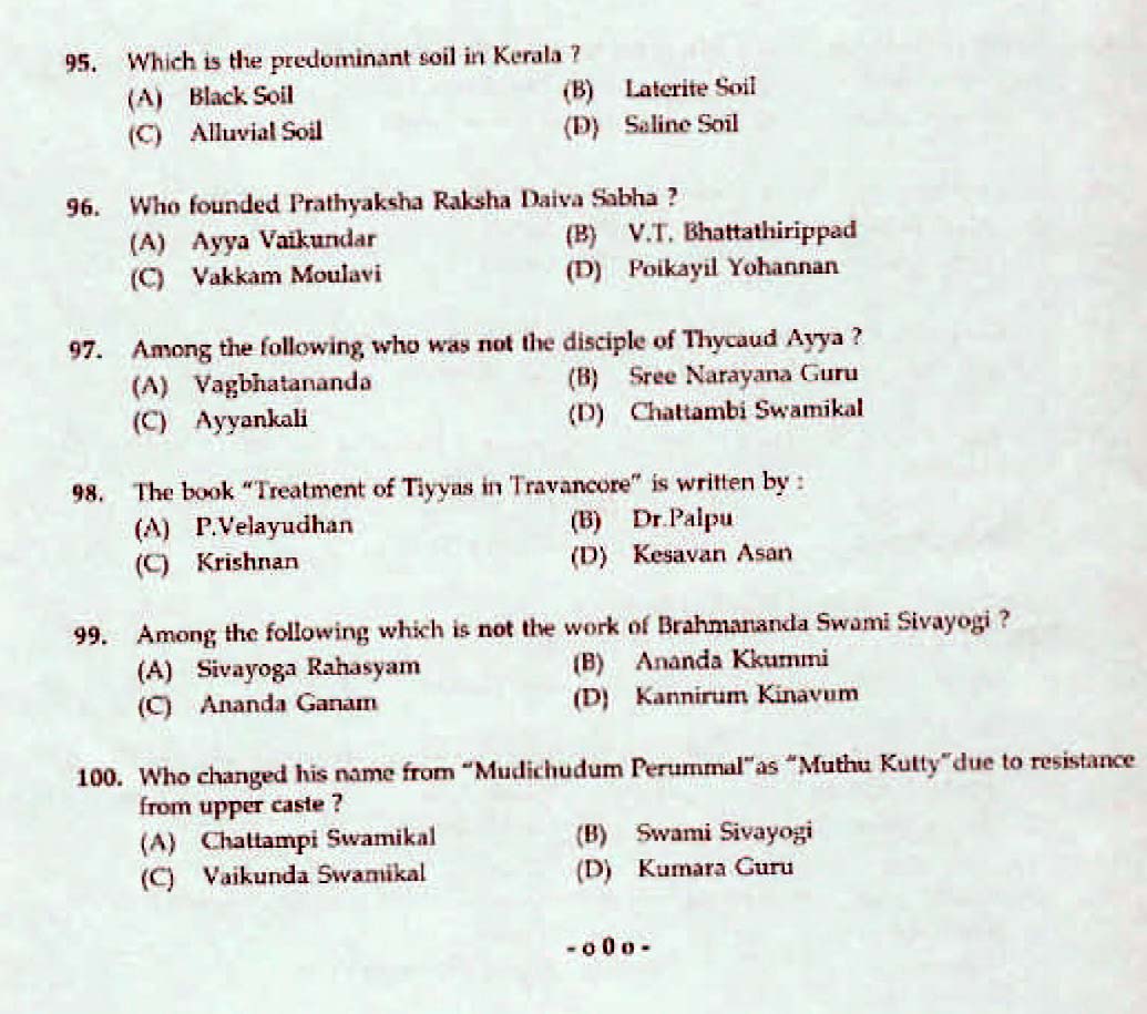 Kerala PSC Accounts Officer OMR Exam 2015 Question Paper Code 22015 12