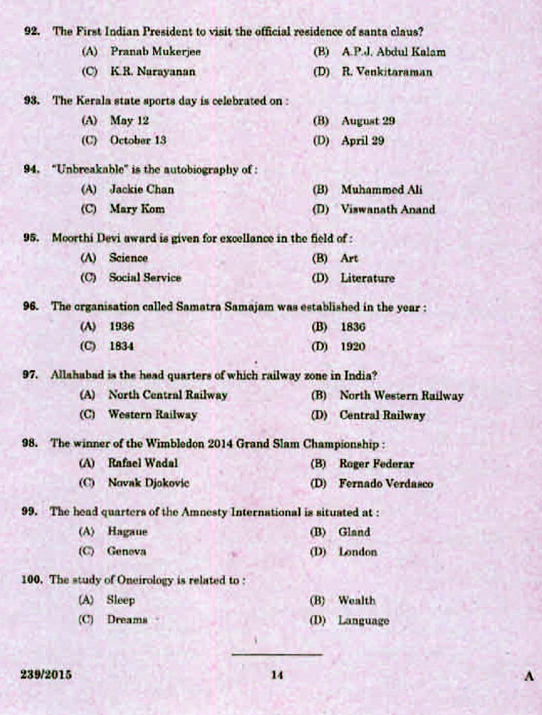 Kerala PSC Accounts Officer OMR Exam 2015 Question Paper Code 2392015 12