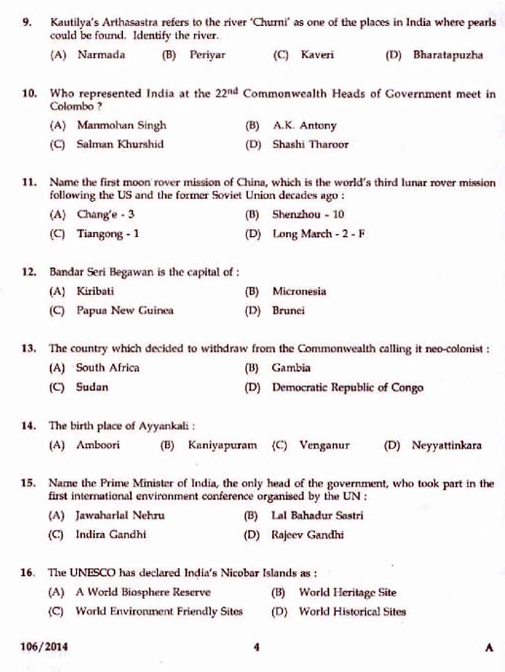 Kerala PSC Divisional Accountant OMR Exam 2014 Question Paper Code 1062014 2