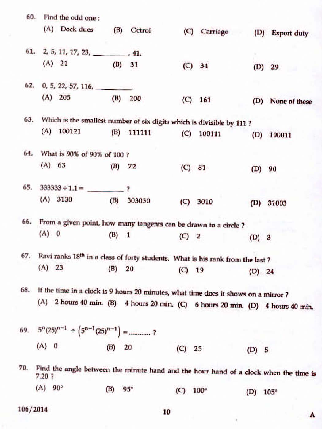Kerala PSC Divisional Accountant OMR Exam 2014 Question Paper Code 1062014 8