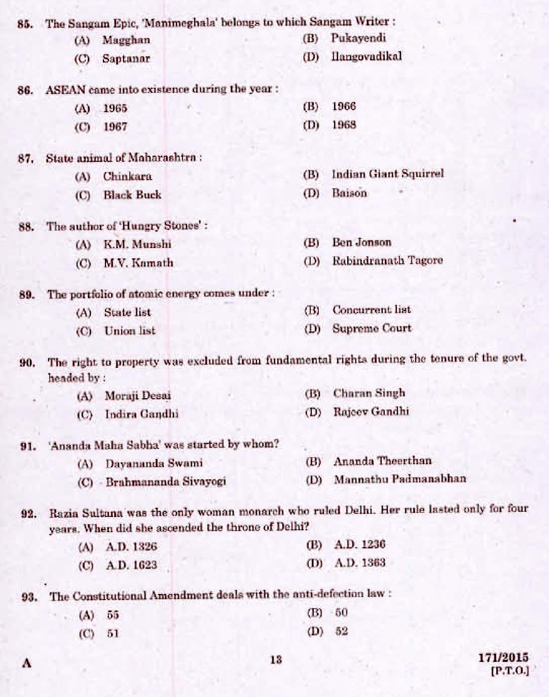 Kerala PSC Lower Division Accountant OMR Exam 2015 Question Paper Code 1712015 11