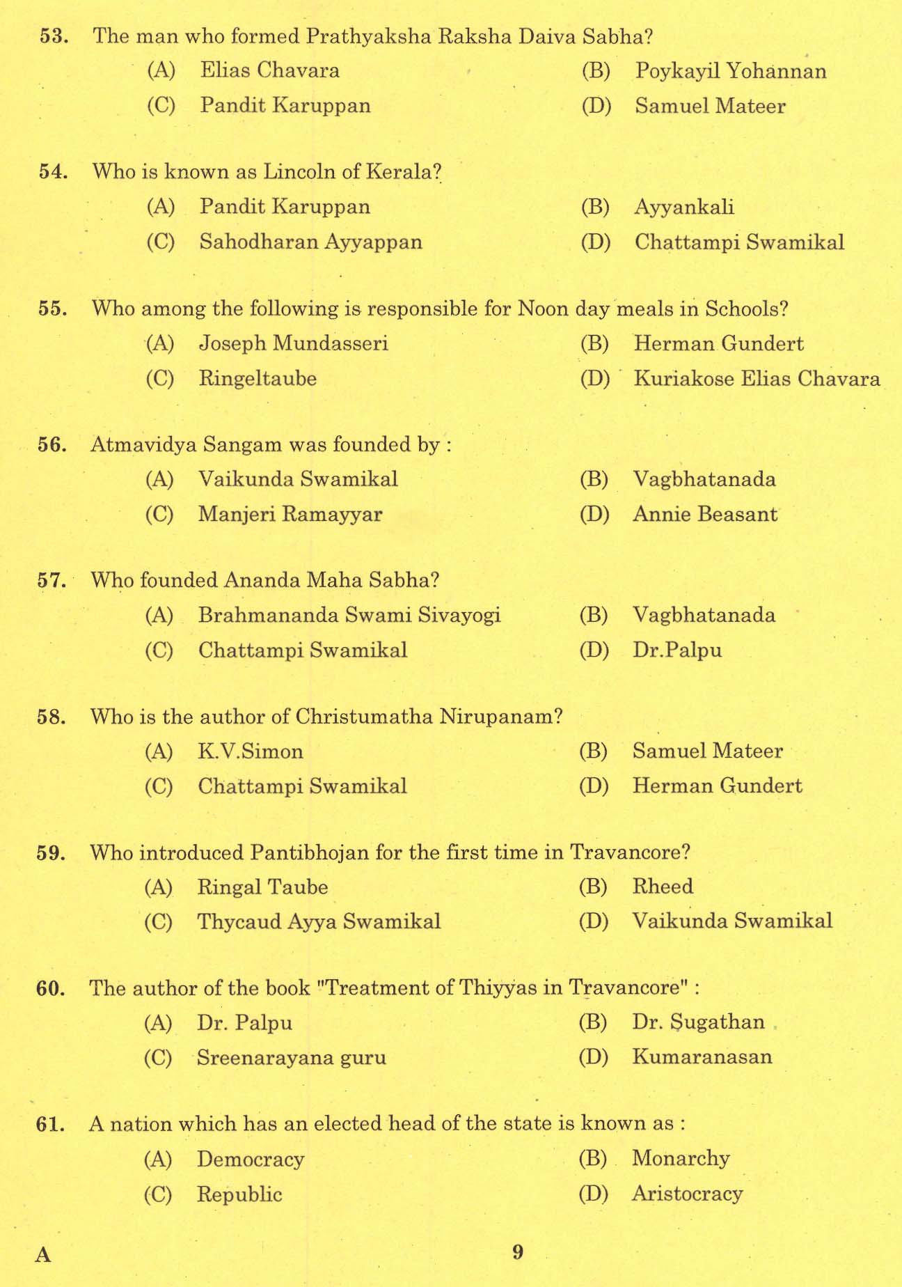 Kerala PSC Administrative Officer Exam Code 1232015 7