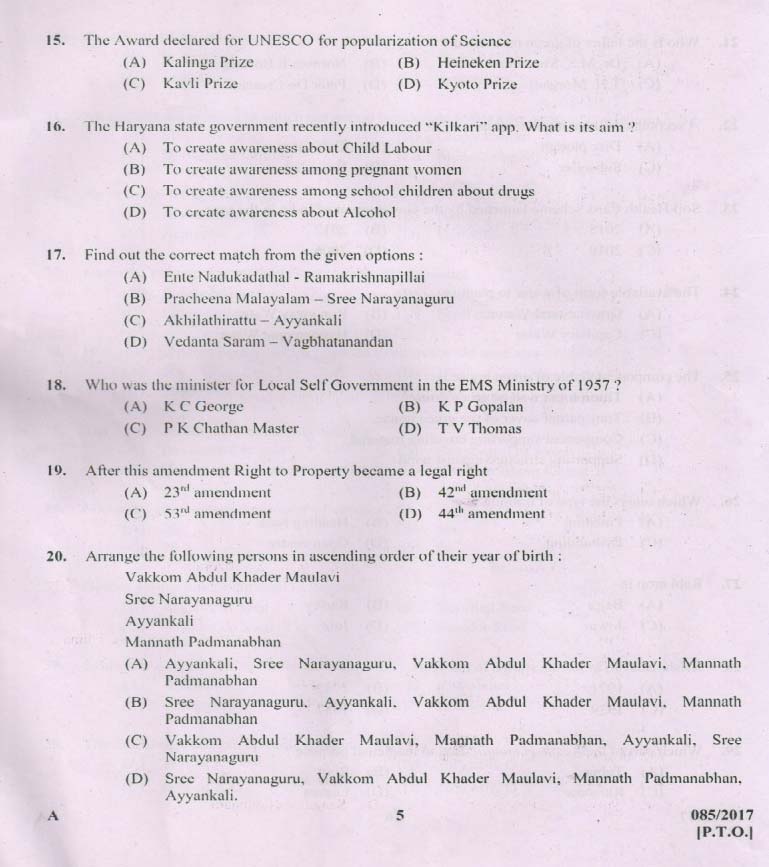 Kerala PSC Agricultural Assistant Exam Code 0852017 4
