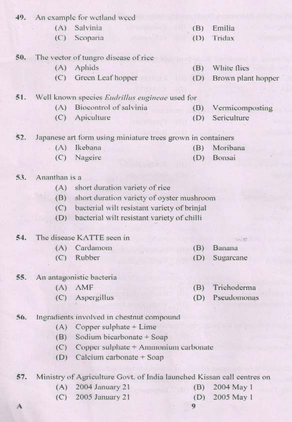 Kerala PSC Agricultural Assistant Exam Code 0852017 8