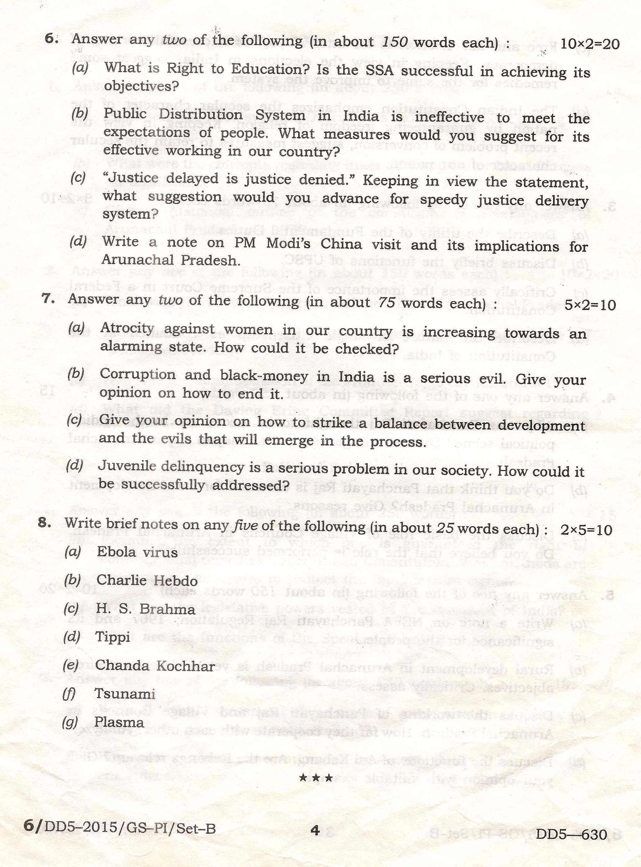 APPSC Combined Competitive Main Exam 2015 General Studies Paper I 4