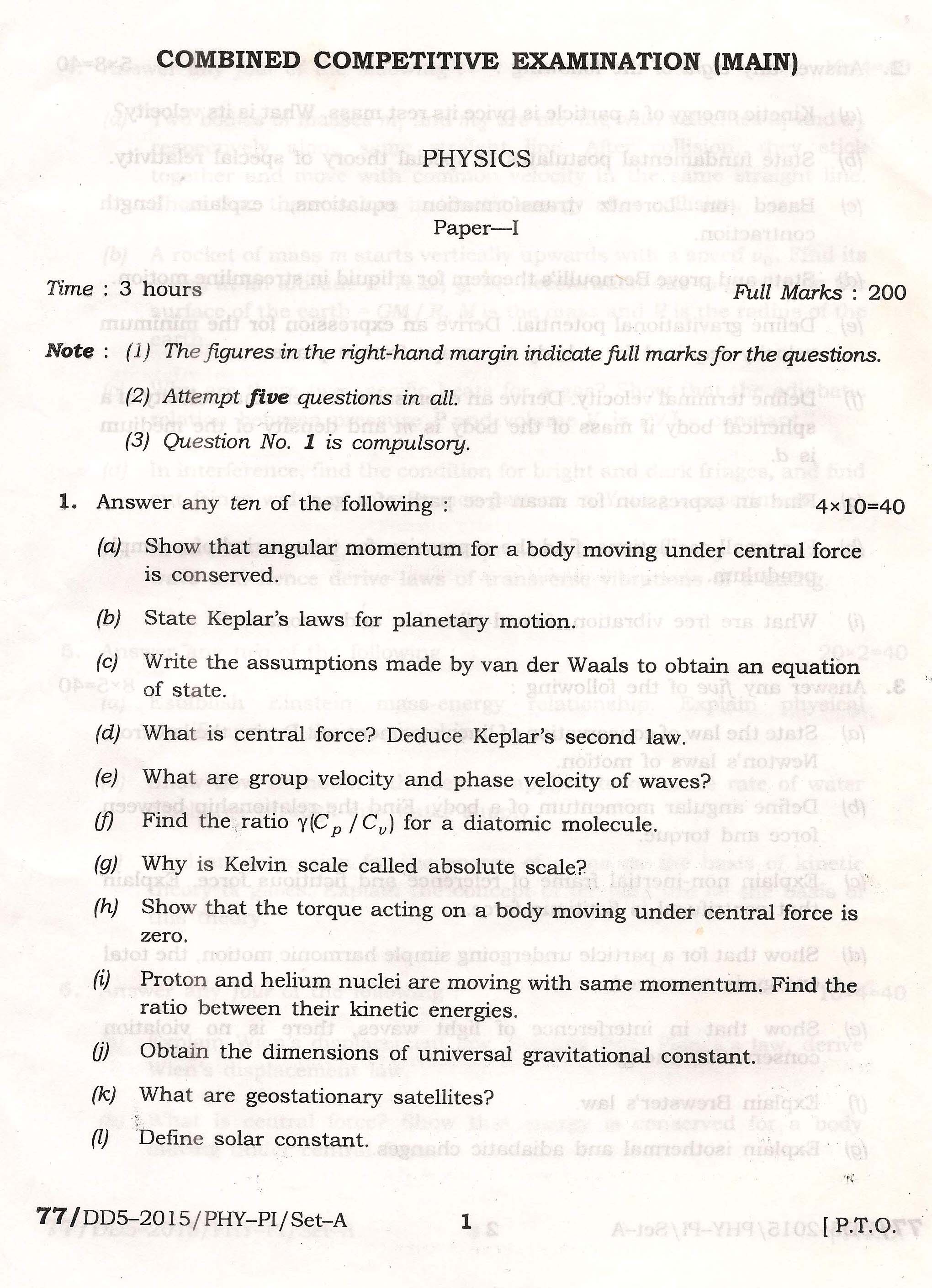 APPSC Combined Competitive Main Exam 2015 Physics Paper I 1
