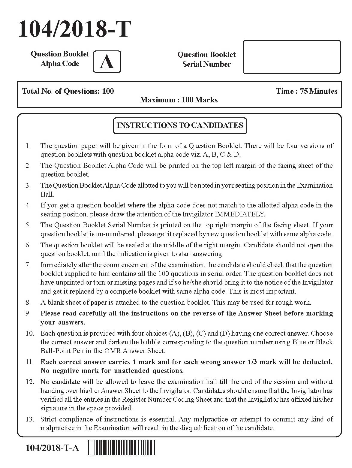 KPSC Assistant Auditor Tamil Exam 2018 Code 1042018 1