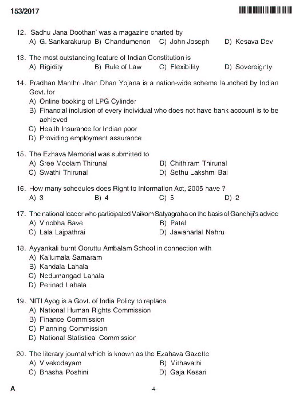 Kerala PSC Assistant Engineer Civil Exam 2017 Question Paper Code 1532017 3