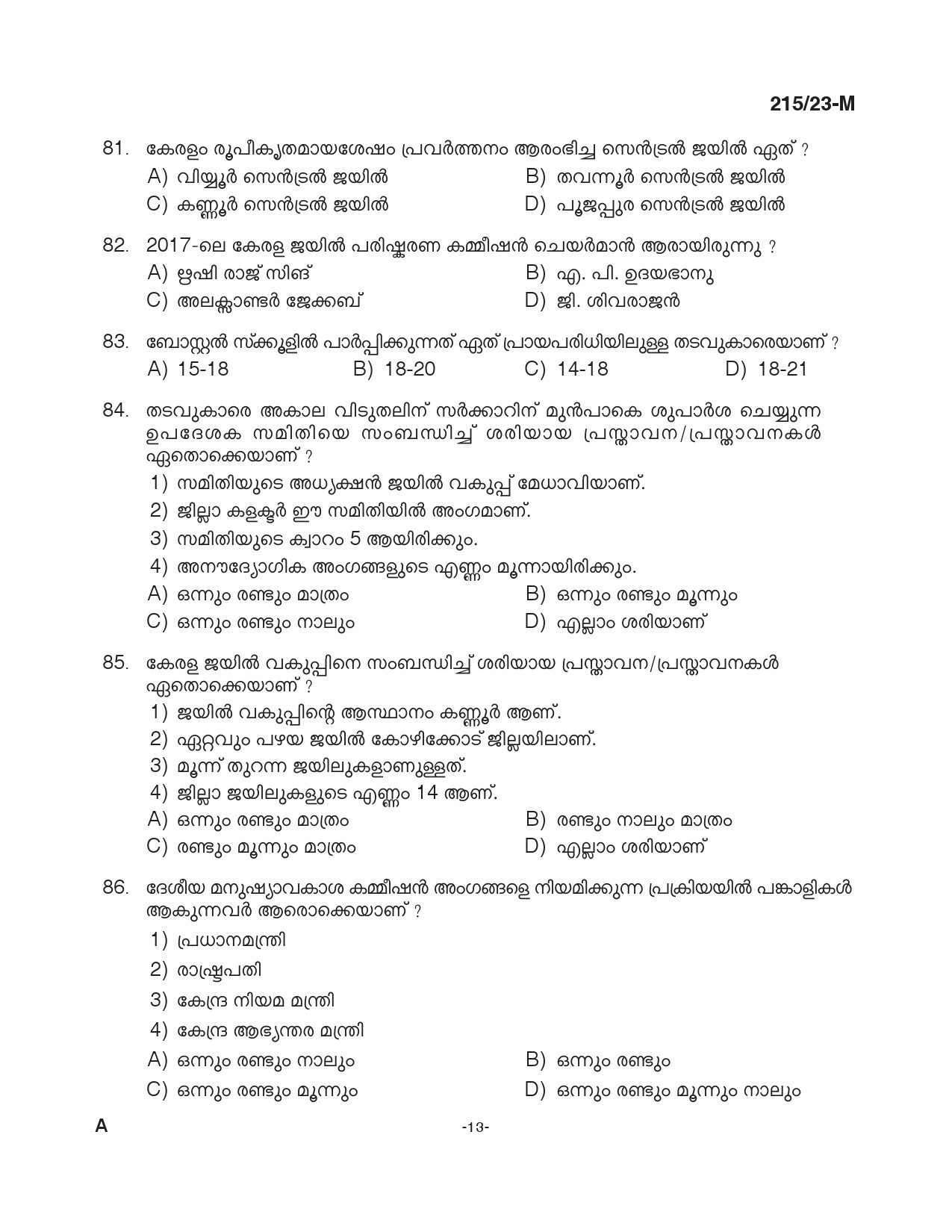KPSC Female Assistant Prison Officer Malayalam Exam 2023 Code 2152023 M 12