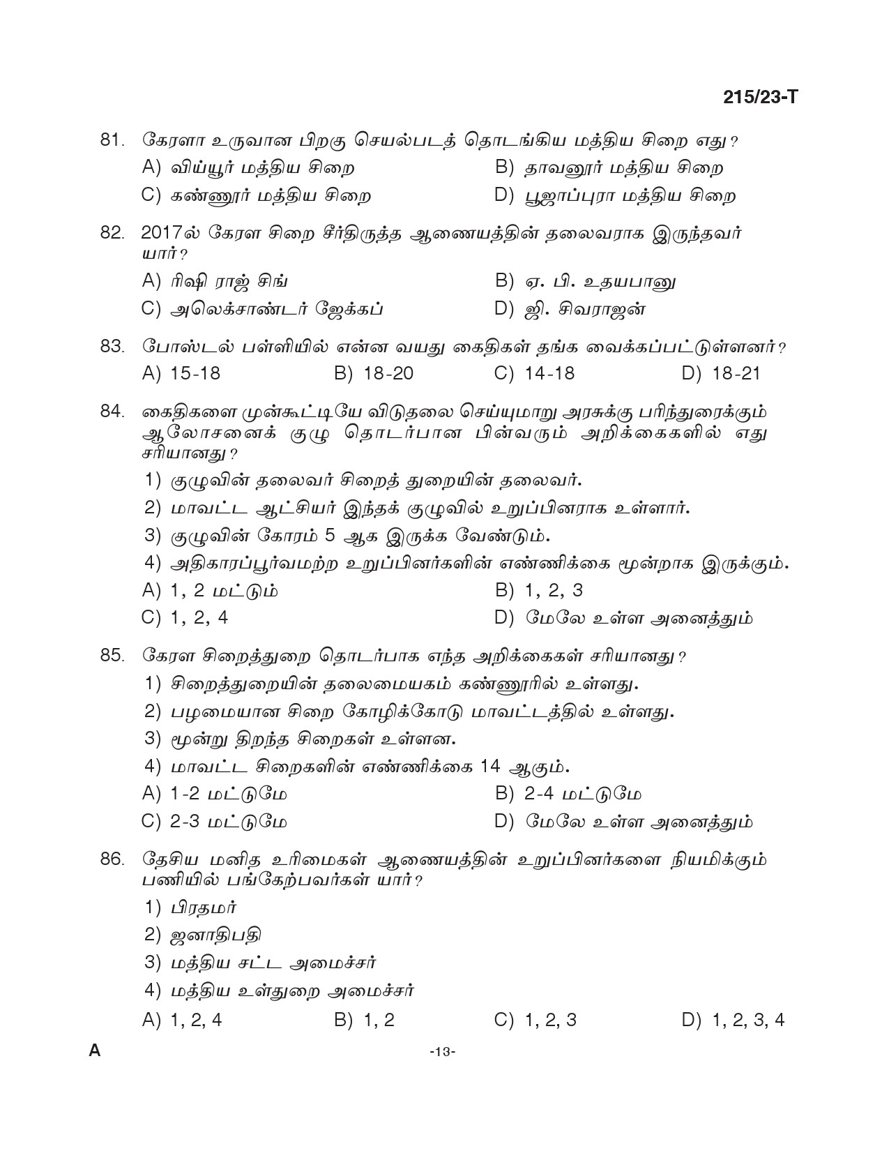 KPSC Female Assistant Prison Officer Tamil Exam 2023 Code 2152023 T 12