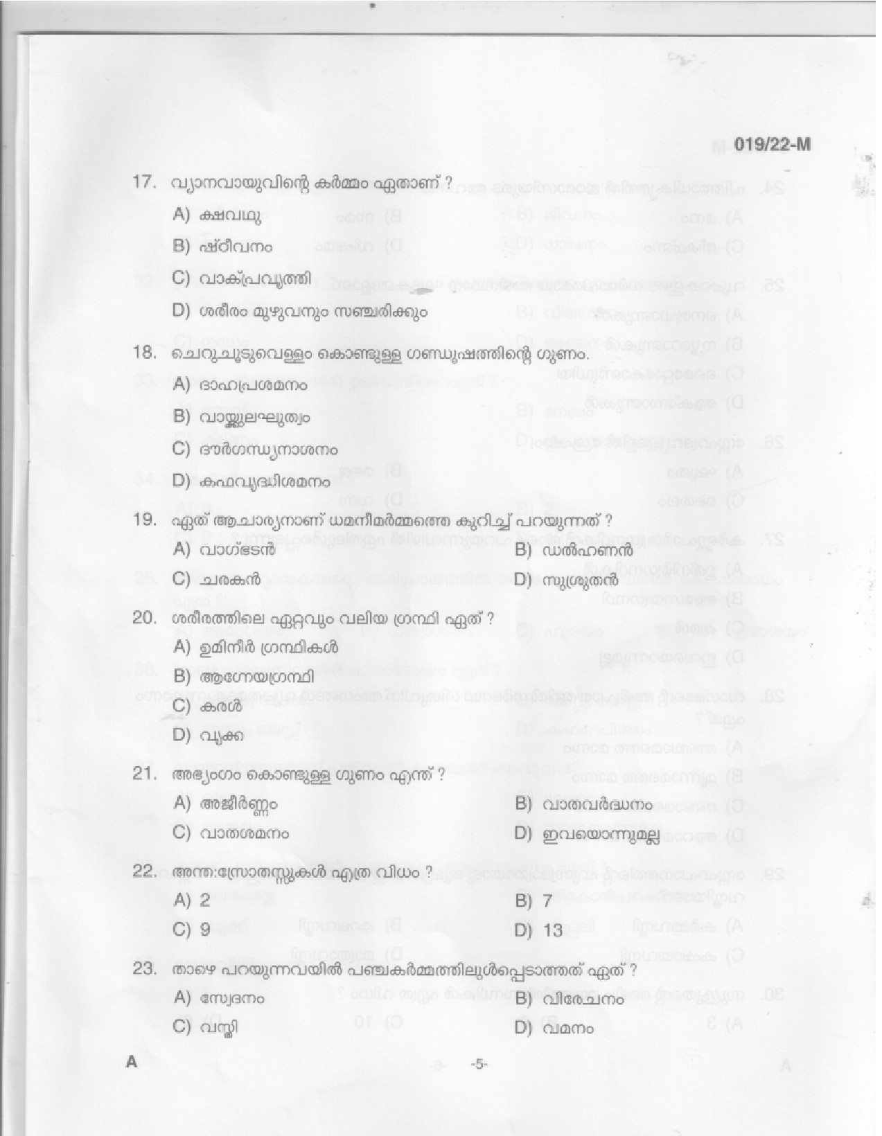 KPSC Ayurveda Therapist Malayalam Exam 2022 Code 0192022 M 3