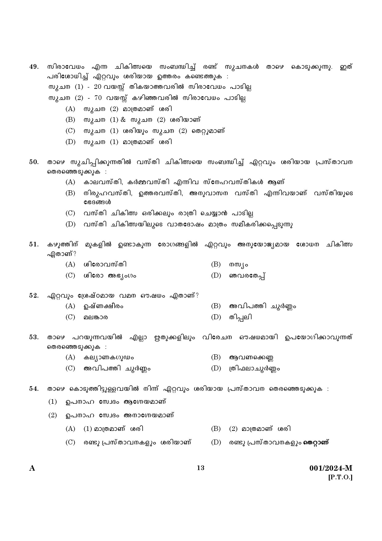 KPSC Ayurveda Therapist Malayalam Exam 2024 Code 0012024 M 11