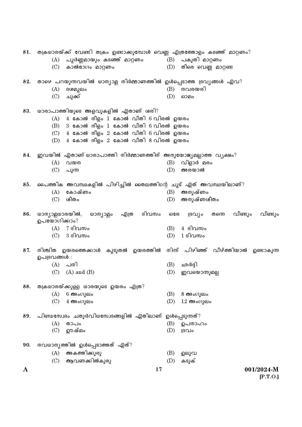 KPSC Ayurveda Therapist Malayalam Exam 2024 Code 0012024 M 15