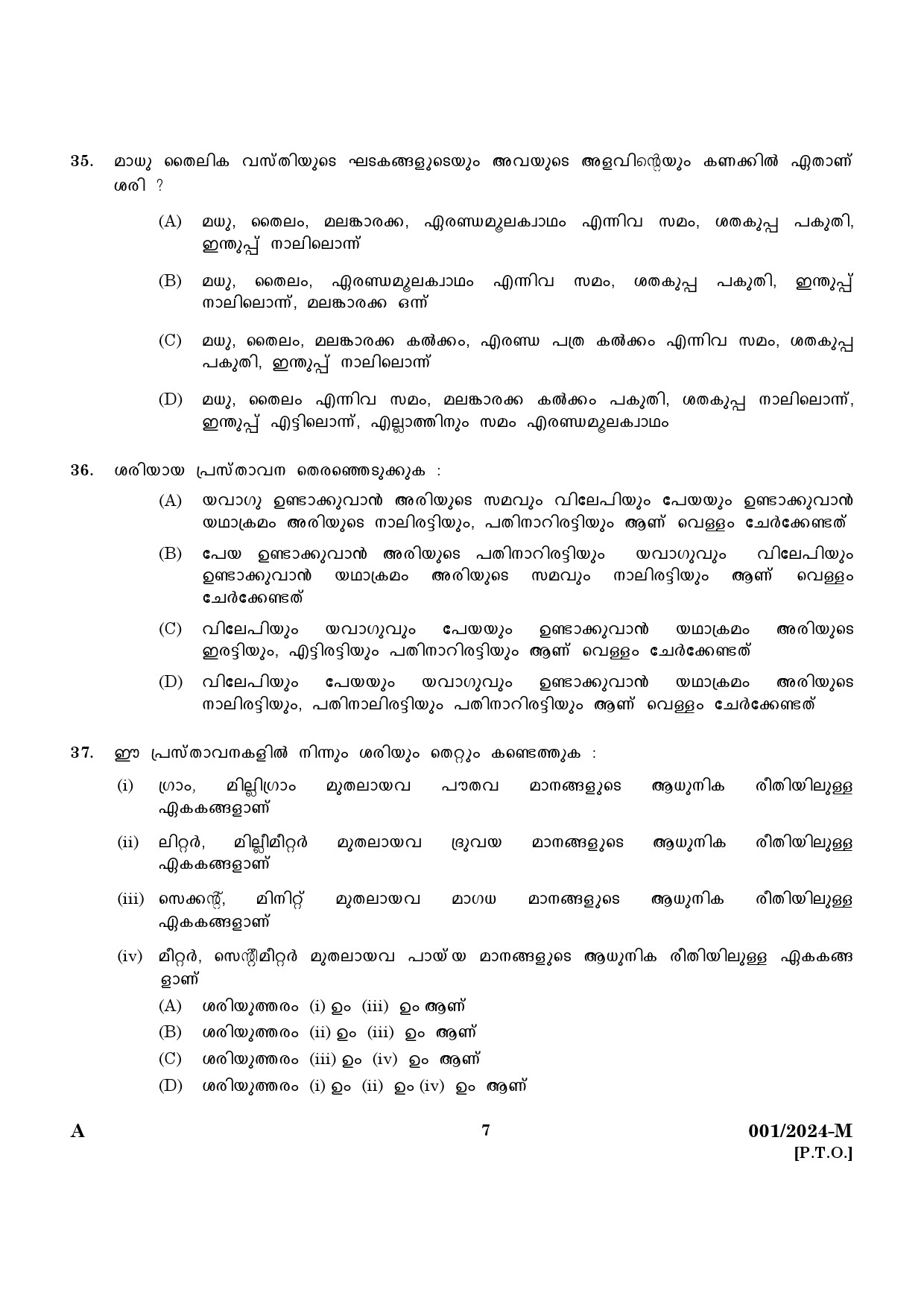 KPSC Ayurveda Therapist Malayalam Exam 2024 Code 0012024 M 5