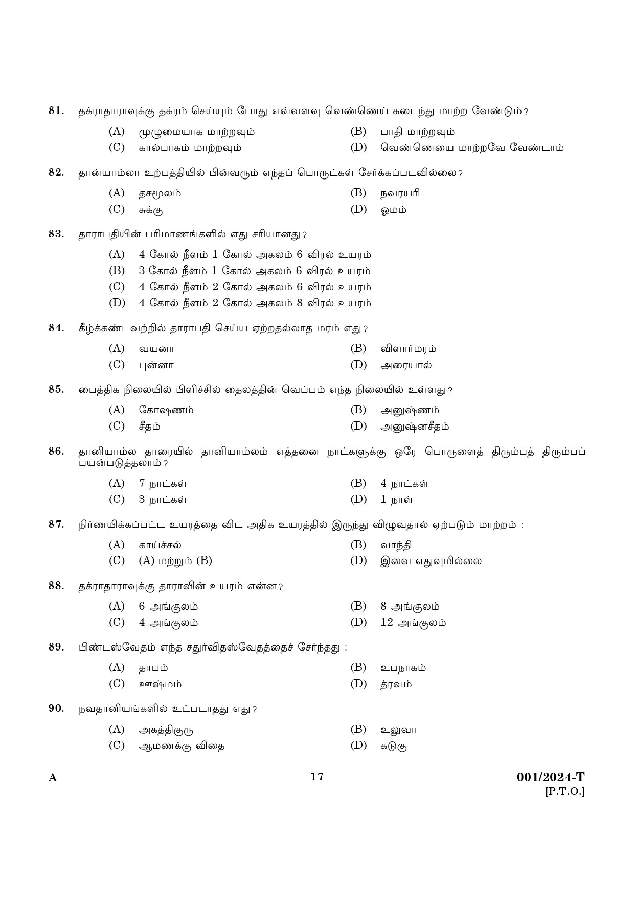 KPSC Ayurveda Therapist Tamil Exam 2024 Code 0012024 T 15