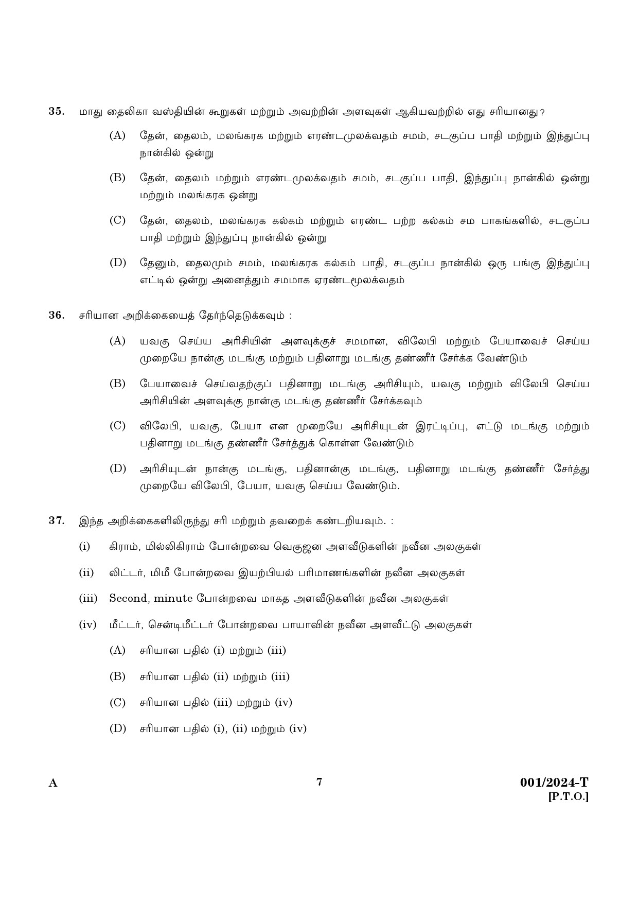 KPSC Ayurveda Therapist Tamil Exam 2024 Code 0012024 T 5