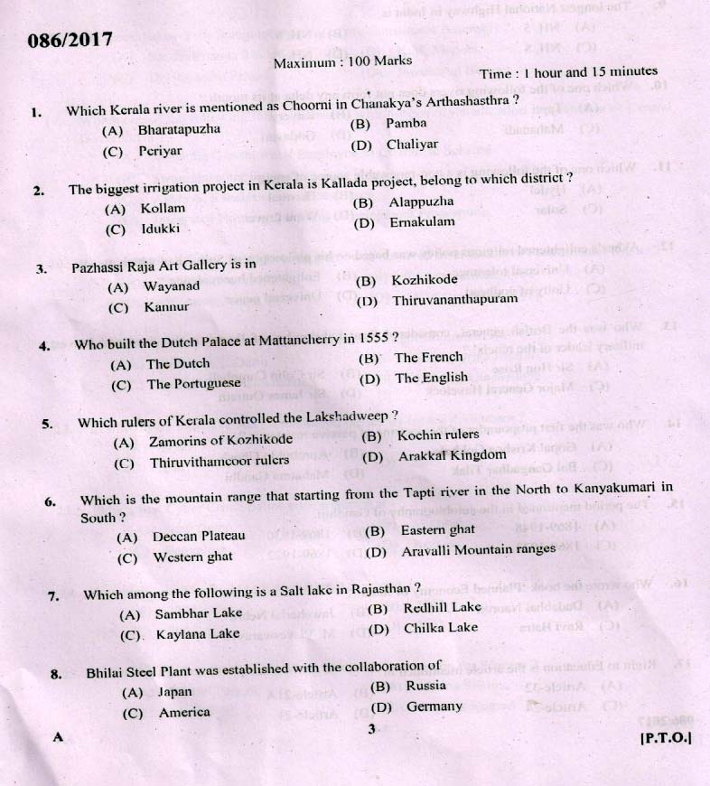 Kerala PSC Beat Forest Officer Exam Question Code 0862017 2