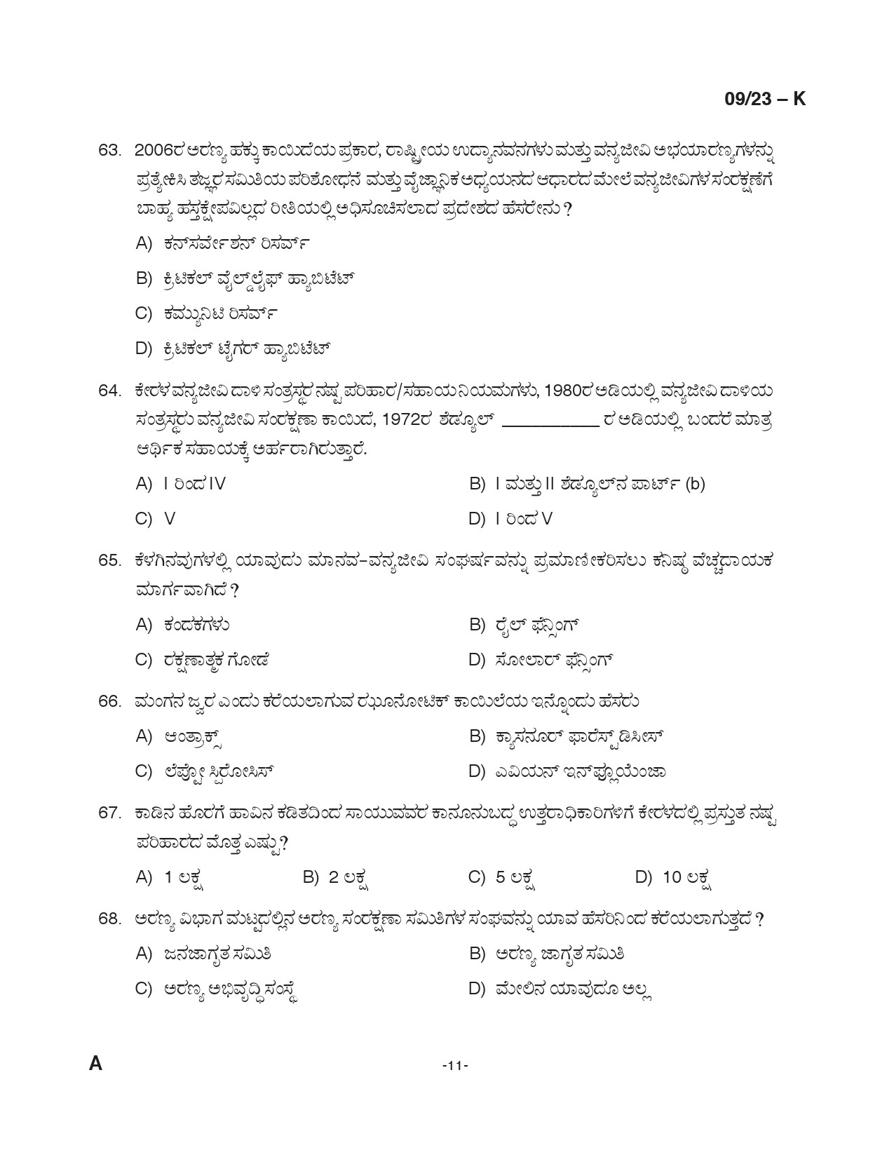 KPSC Beat Forest Officer Kannada Exam 2023 Code 00923K 10