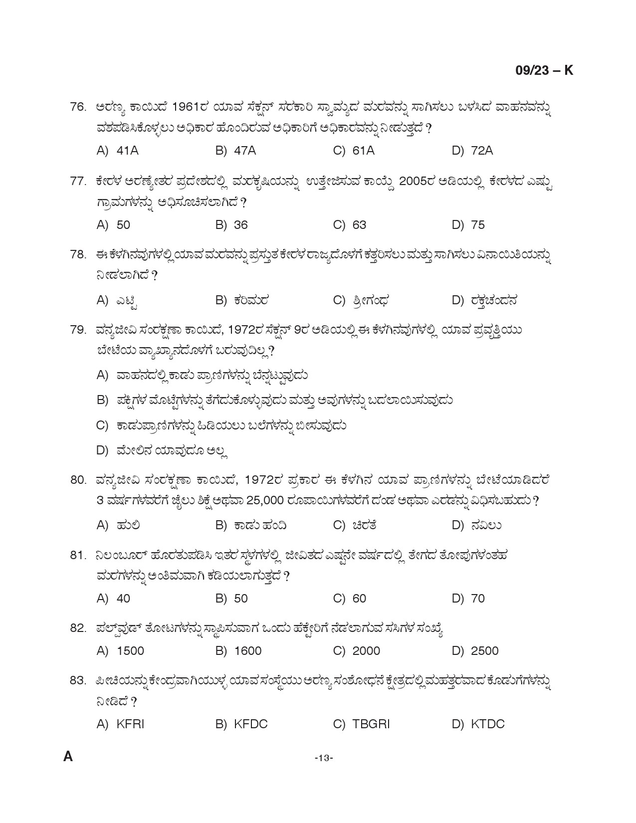 KPSC Beat Forest Officer Kannada Exam 2023 Code 00923K 12