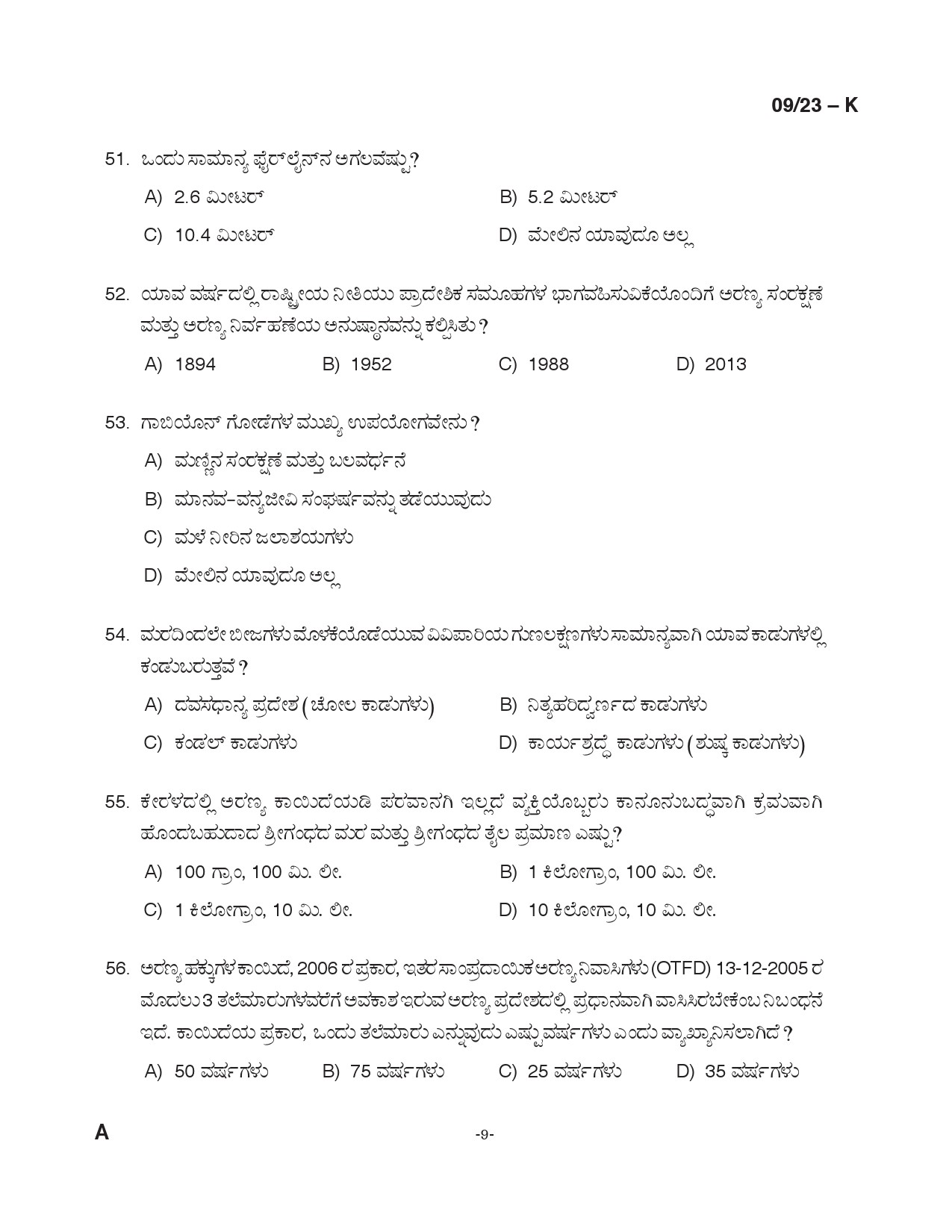 KPSC Beat Forest Officer Kannada Exam 2023 Code 00923K 8