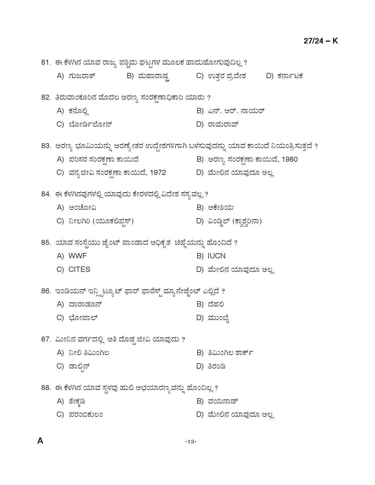 KPSC Beat Forest Officer Kannada Exam 2024 Code 0272024 K 12