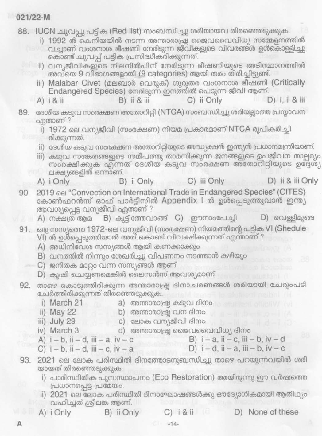 KPSC Beat Forest Officer Malayalam Exam 2022 Code 0212022 12