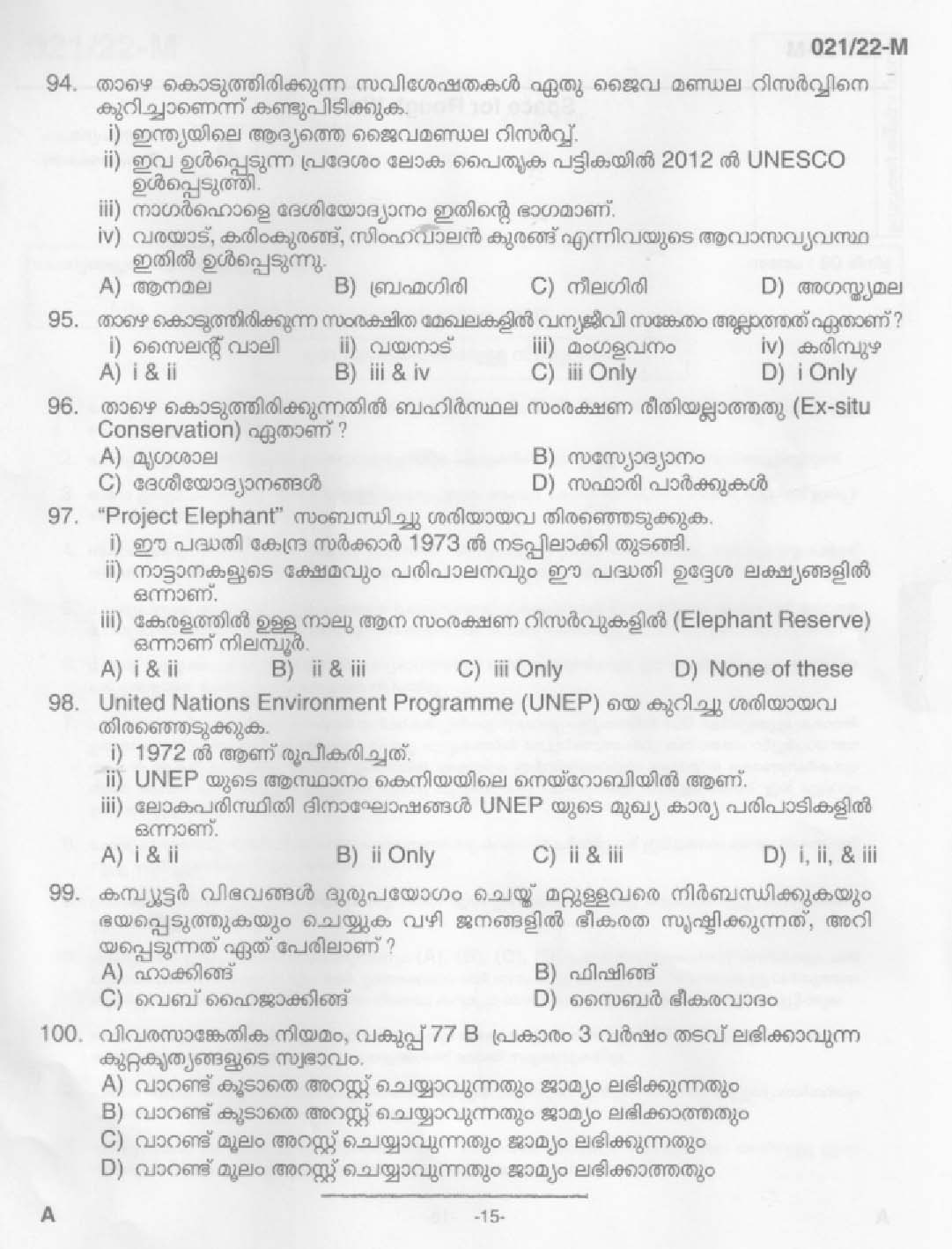 KPSC Beat Forest Officer Malayalam Exam 2022 Code 0212022 13